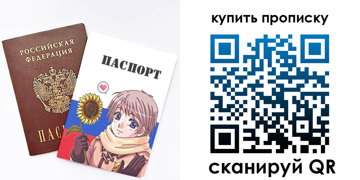 регистрация для дет. сада в Донецке
