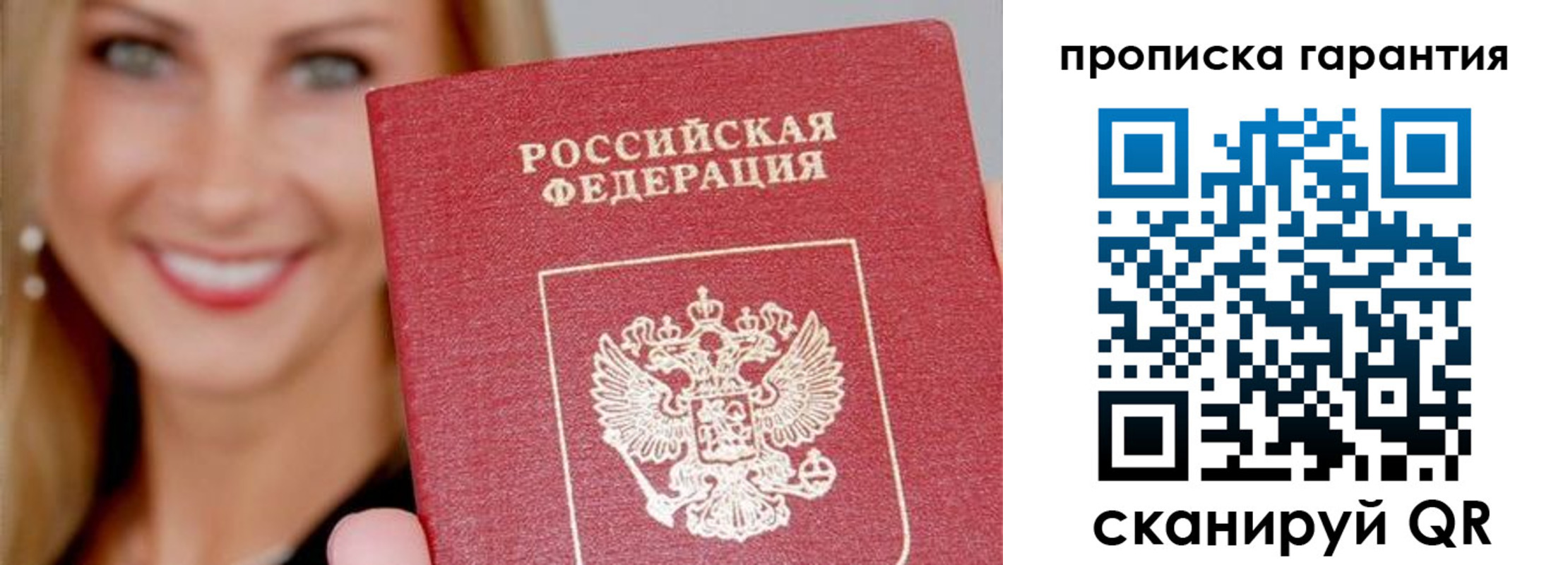 форма 3 в Донецке